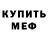 Метадон белоснежный Kant Limpitaks