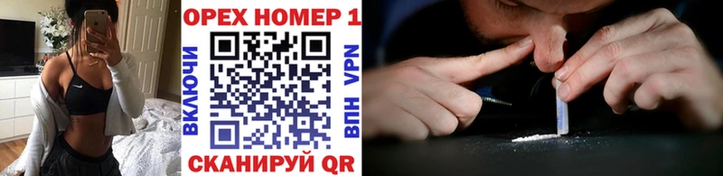 наркошоп  Майский  hydra вход  Кокаин Боливия 