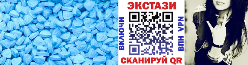 ОМГ ОМГ зеркало  сколько стоит  Майский  ЭКСТАЗИ XTC 