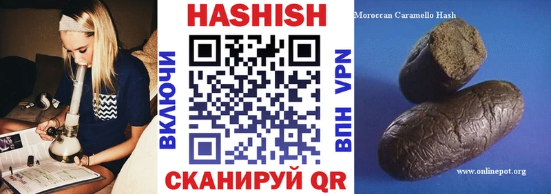 МЕГА ONION darknet как зайти Майский Гашиш Изолятор как найти закладки