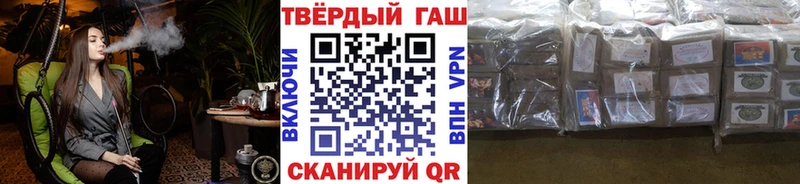 Гашиш Изолятор Майский
