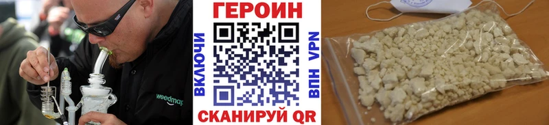 hydra ссылка  дарнет шоп  Майский  ГЕРОИН белый 