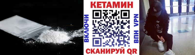 Кетамин VHQ  Майский 