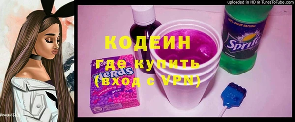 герыч Куйбышев