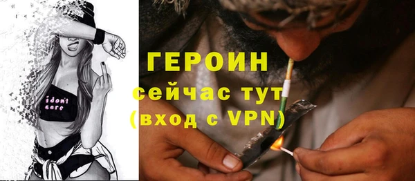 герыч Куйбышев