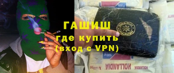 герыч Куйбышев