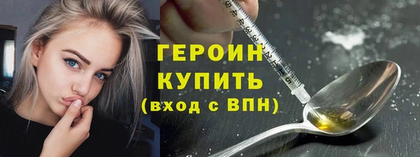 герыч Куйбышев