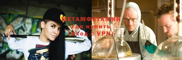 герыч Куйбышев