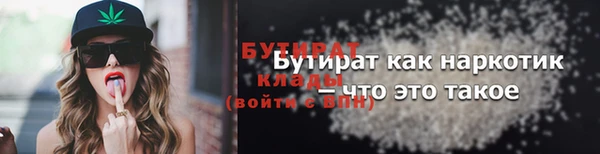 герыч Куйбышев