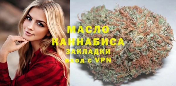 мет Краснослободск