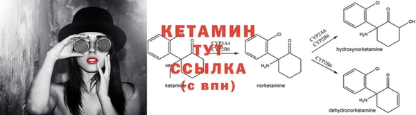 бошки Красноперекопск