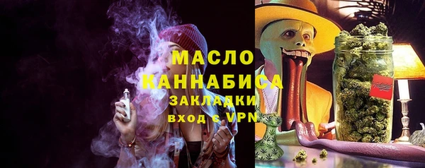 мет Краснослободск