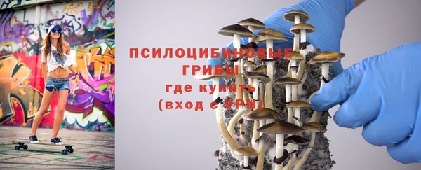 наркотики Беслан