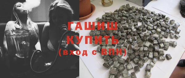 бошки Красноперекопск