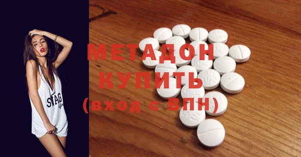 герыч Куйбышев