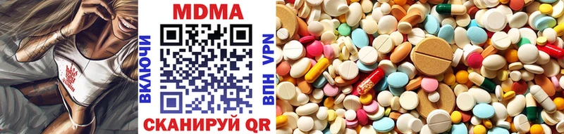 MDMA crystal  купить наркотик  Майский 
