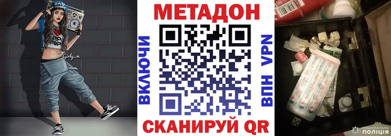 цена   площадка формула  МЕТАДОН белоснежный  Майский 