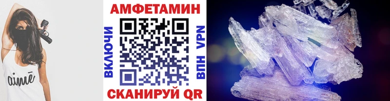 Метамфетамин витя  купить   OMG как войти  Майский 