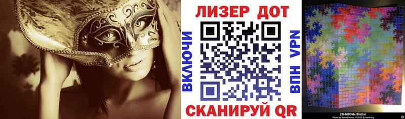 гидра ссылка  Майский  Наркотические марки 1,8мг 