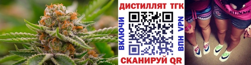 Дистиллят ТГК жижа  цена наркотик  Майский 