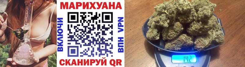 Шишки марихуана ГИДРОПОН  где можно купить   Майский 